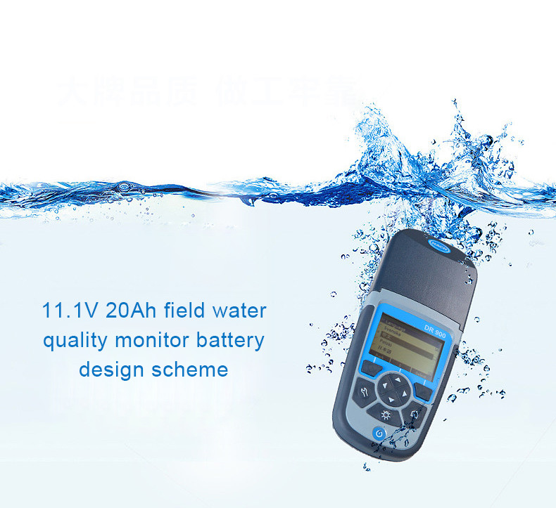 Dernière affaire concernant plan de conception de batterie de moniteur de qualité de l'eau de champ de 11.1V 20Ah